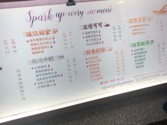 菜单-CoCo都可(虹口龙之梦店)