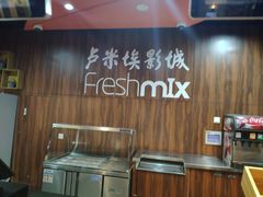 -卢米埃影城(苏州园区华润杜比全景声激光店)