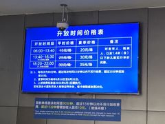 -包玉刚游泳场(黄龙恒励大厦店)