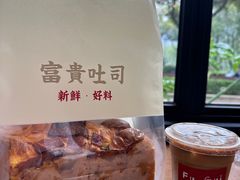 -富贵面包公司(运河店)