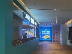 -半天妖烤鱼(大兴大悦春风里店)
