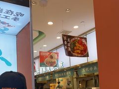 -当家水煎包·牛肉汤(浦江店)