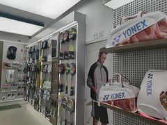 -YONEX网羽有约(新街口店)
