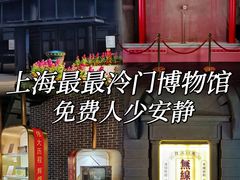 -上海无线电博物馆