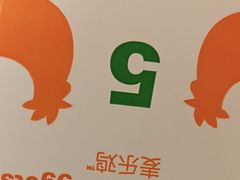 -麦当劳(正定瑞天店)