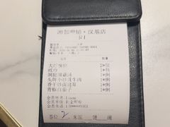 -湘邻呷铺·田园家宴(汉基广场店)