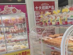 -味多美蛋糕(义和庄地铁店)
