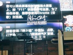 -同仁四季椰子鸡(福田车公庙店)
