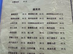 -胖子菜馆(隆昌路店)