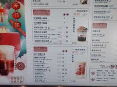 -悸动(吴泾宝龙广场店)