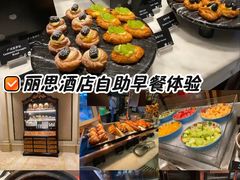 -广州富力丽思卡尔顿酒店
