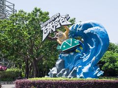 -厦门方特东方神画