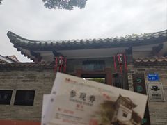 -东莞市可园博物馆