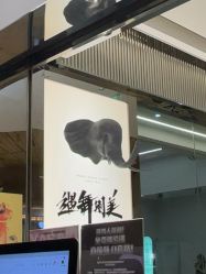 -YASAKI国际舞蹈中心