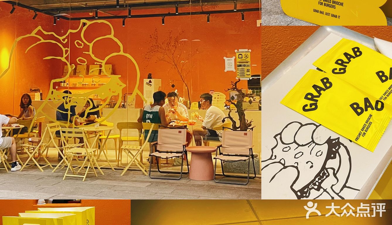 东莞| 比巨无霸还大的汉堡包，吃完饱一天