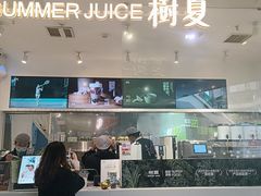 -树夏(金楠天街店)
