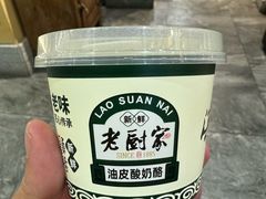-老厨家(中央大街西七道街店)