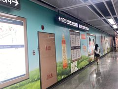 -乌石浦(地铁站)