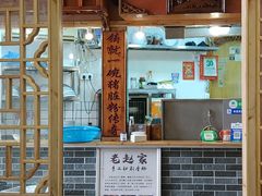 -锦泓老字号猪脏粉(东联大厦店)