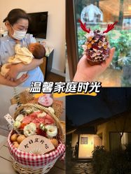 -尚圣月子会所·庄园式月子中心(萧山湘湖店)