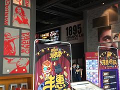 -万达影城(西铁营万达广场IMAX店)