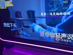 -星聚会KTV X Party(上海真如中海环宇城店)