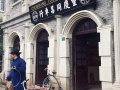 -两江国际影视城