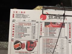 -锦城印象火锅(天府三街店)