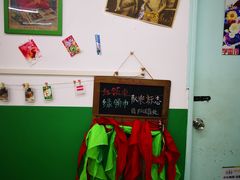 -做了不起的80后