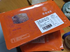 -帝煌烤卤(青山湖万达店)