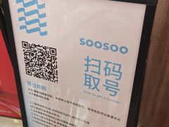 -东北大学附属辽宁爱尔眼科医院