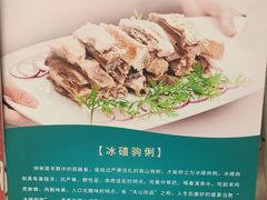 -汗腾格里·风味餐厅(新疆驻京办店)