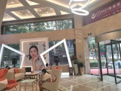 点击看大图 -南京康美美容医院·旗舰店