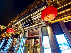 -马凯餐厅(地安门店)