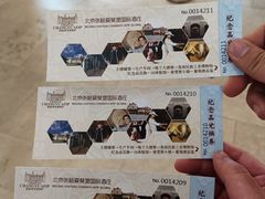 -北京张裕爱斐堡酒庄