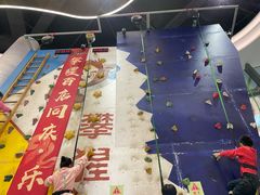 -攀猩儿童攀岩馆(宝乐汇店)
