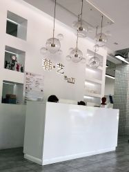 -HANYI韩艺形象店