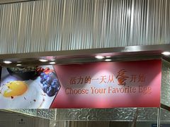 -成都天府丽都喜来登饭店