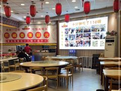 大堂-乡党臊子面(丰庆公园店)