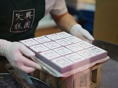 四色方糕-阮大兴糕团(杭州西湖银泰百货店)
