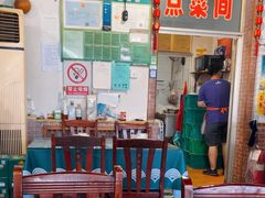 -三乐海鲜水饺馆