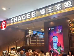 -霸王茶姬(上海恒基名人店)