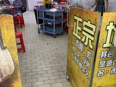 -新峰肉骨茶