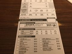 菜单-一蘭拉面(铜锣湾店)