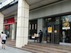 门面-麦当劳(前海店)