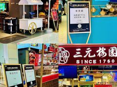 -北京华联购物中心(天通苑店)