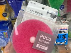-优你客(久光百货店)