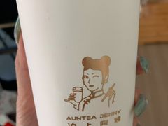 -沪上阿姨·精选茶饮(山大路店)