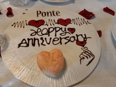 -Ponte 意大利餐厅