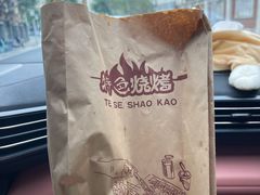 -维吾尔餐厅(宜山路店)